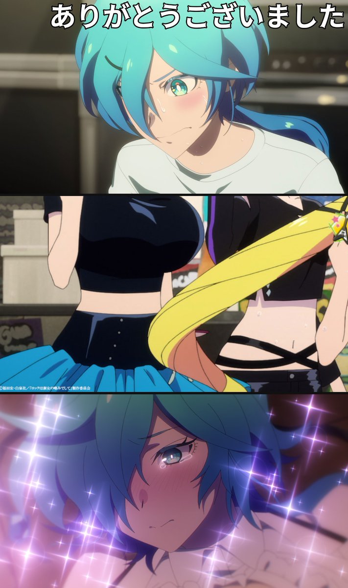 『ロックは淑女の嗜みでして』公式 tweet media