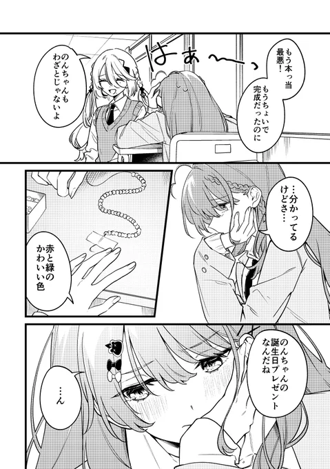 (4/4) 