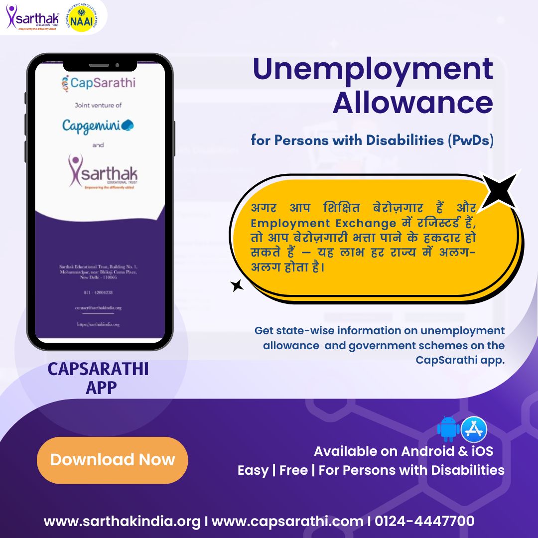 SarthakEducati2's tweet photo. Are you a person with disability, educated & job-seeking?
You may be eligible for Unemployment Allowance!
Check state-wise benefits, job options & more on the CapSarathi App.
π² https://t.co/vrpb1FHIrq
π 0124-4447700
#CapSarathi #PWDJobs #SarthakEducationalTrust #GovtSchemes https://t.co/usKc1bApJ2