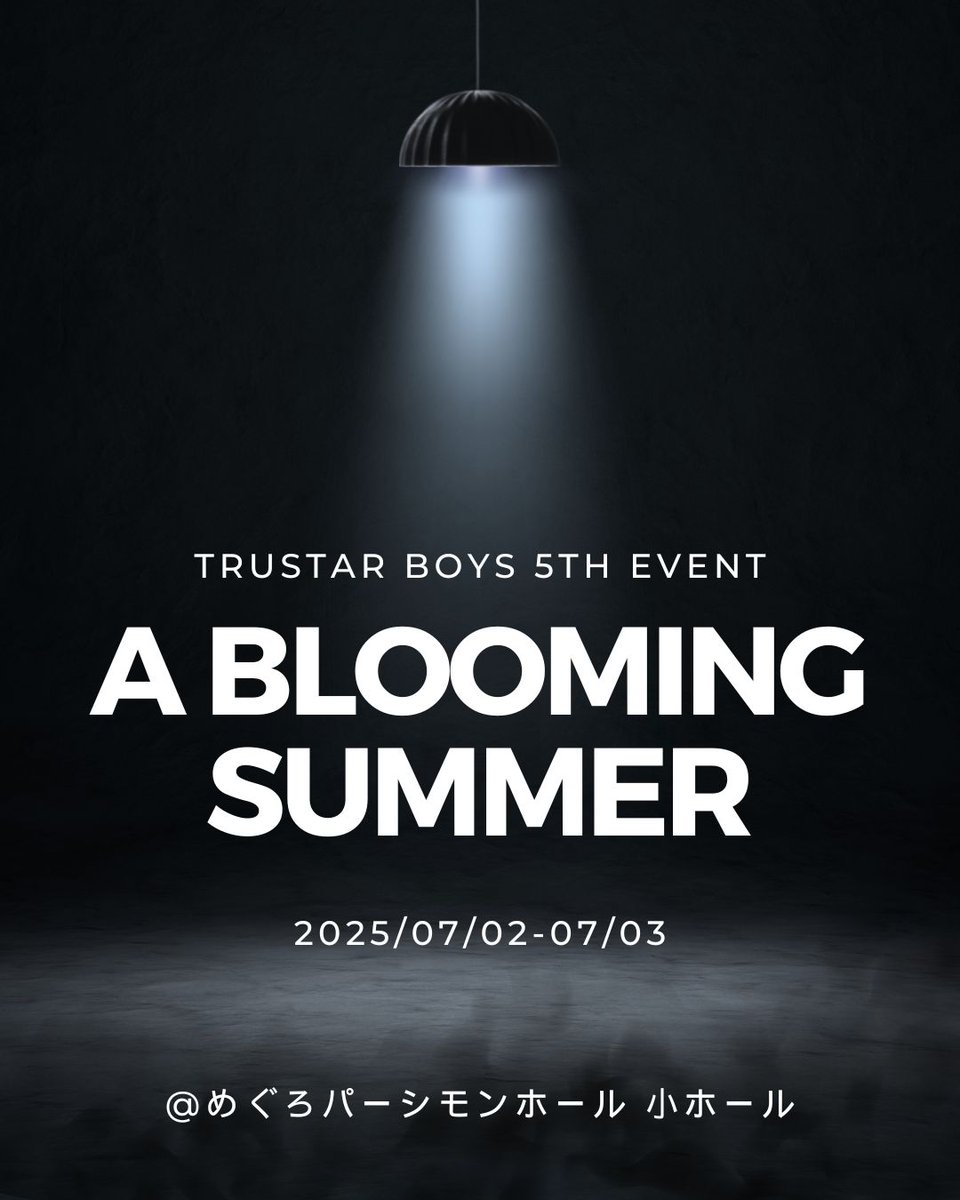 ＼INFO🚀／
TRUSTAR BOYS 5th event
-A Blooming Summer-
エルタマ企画‼

🔥本日最終日🔥
6/28(土)23:59まで

皆様からの沢山の応援
お待ちしております👀

🔗yeltama.com/TRUSTAR_BOYS_2…

#TRUSTARBOYS
#スタボ