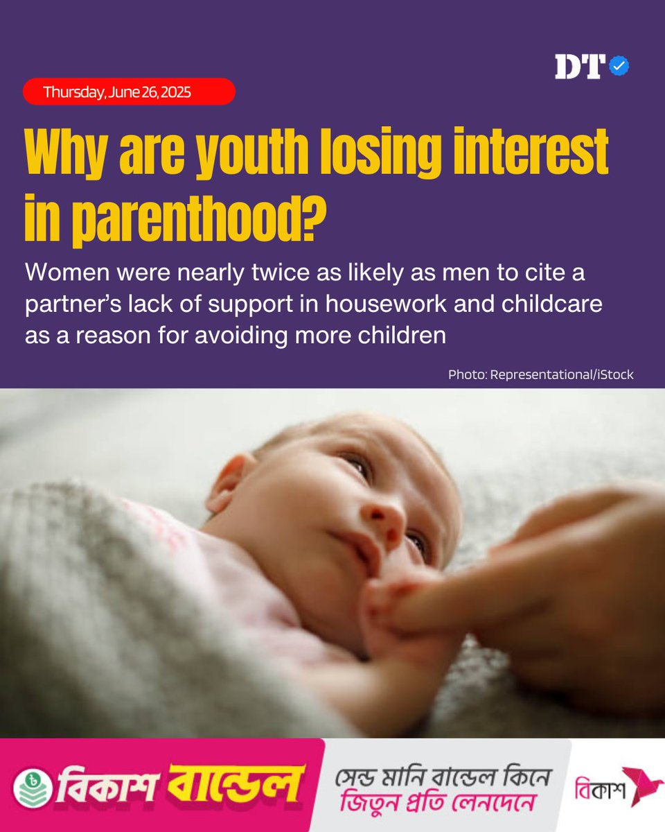 DhakaTribune's tweet photo. Details:  https://t.co/jpYOrZrKAD 

#DhakaTribune #Parenthood #YouthFertility #UNFPA #EconomicInsecurity #GenderInequality https://t.co/RqAJQRGcOF