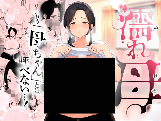 AmyMontoya60707's tweet photo. 風邪の看病してくれる母に
わんちゃん“下の処理”もお願いしてみたら.....

新作！続きはこちら💁‍♀️
【https://t.co/oXqXCpqsvL】 https://t.co/fOqqlMM7A1