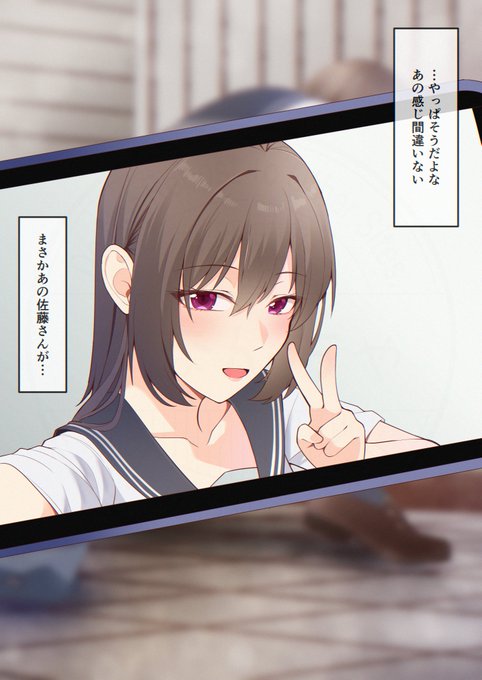 友達の家の前で
おしっこ差分詳細はツリーにて↓ 