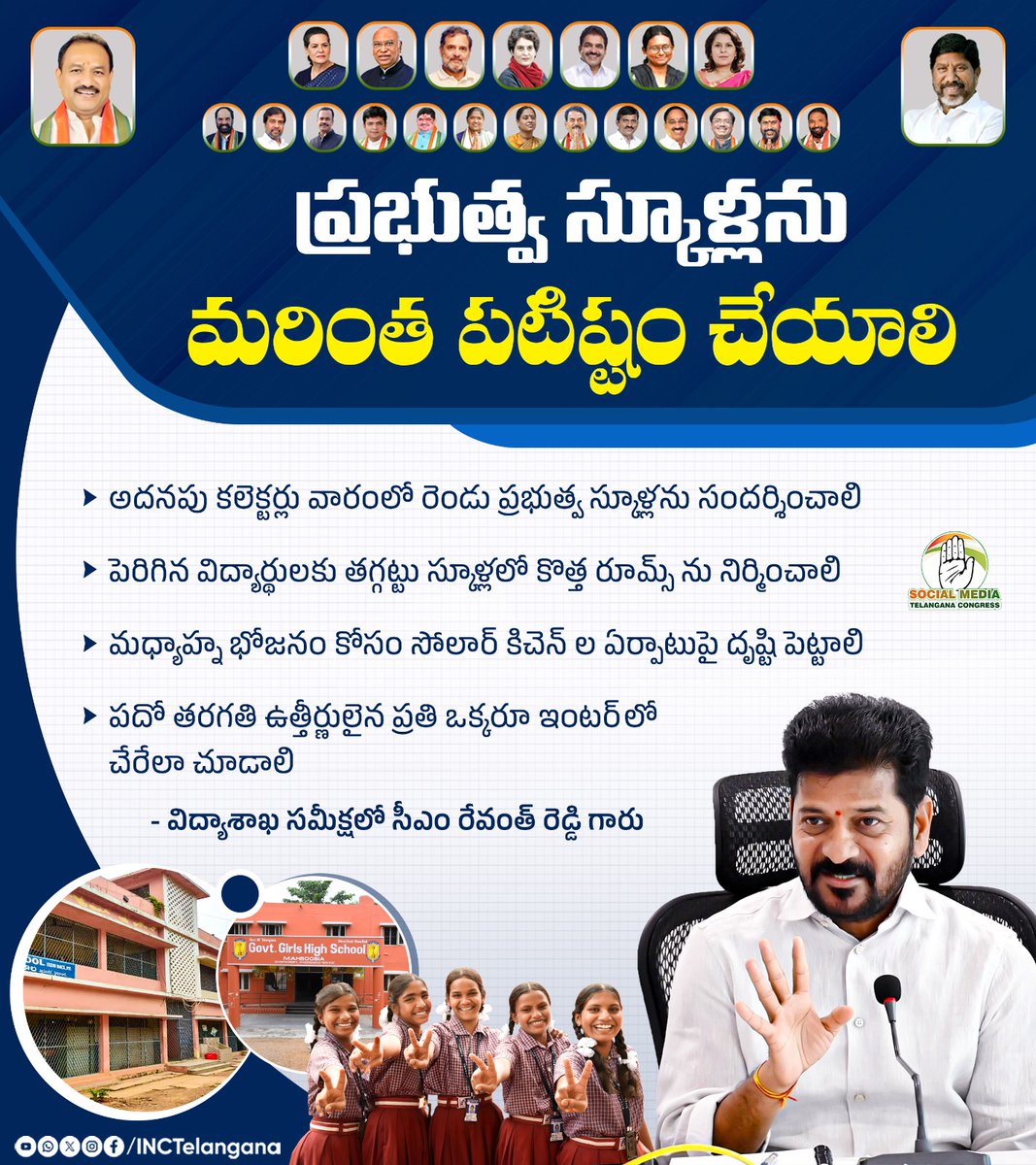 ASHFAQA40781148's tweet photo. @INCTelangana ప్రజలకు తెలవాలంటే ఆర్టీసీ బస్సులో ఈ స్టిక్కర్స్ పెట్టాలి 
Mahalaxmi padakam tickets lo kuda print ravali sir!  TGSRTC  All 90 depot.. 
THIS IS MY thought an idea for congress ❤️ https://t.co/0jp2rvD4yB