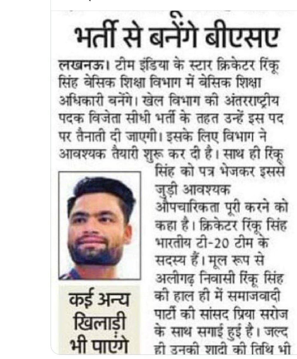 Vipin Dubey tweet media