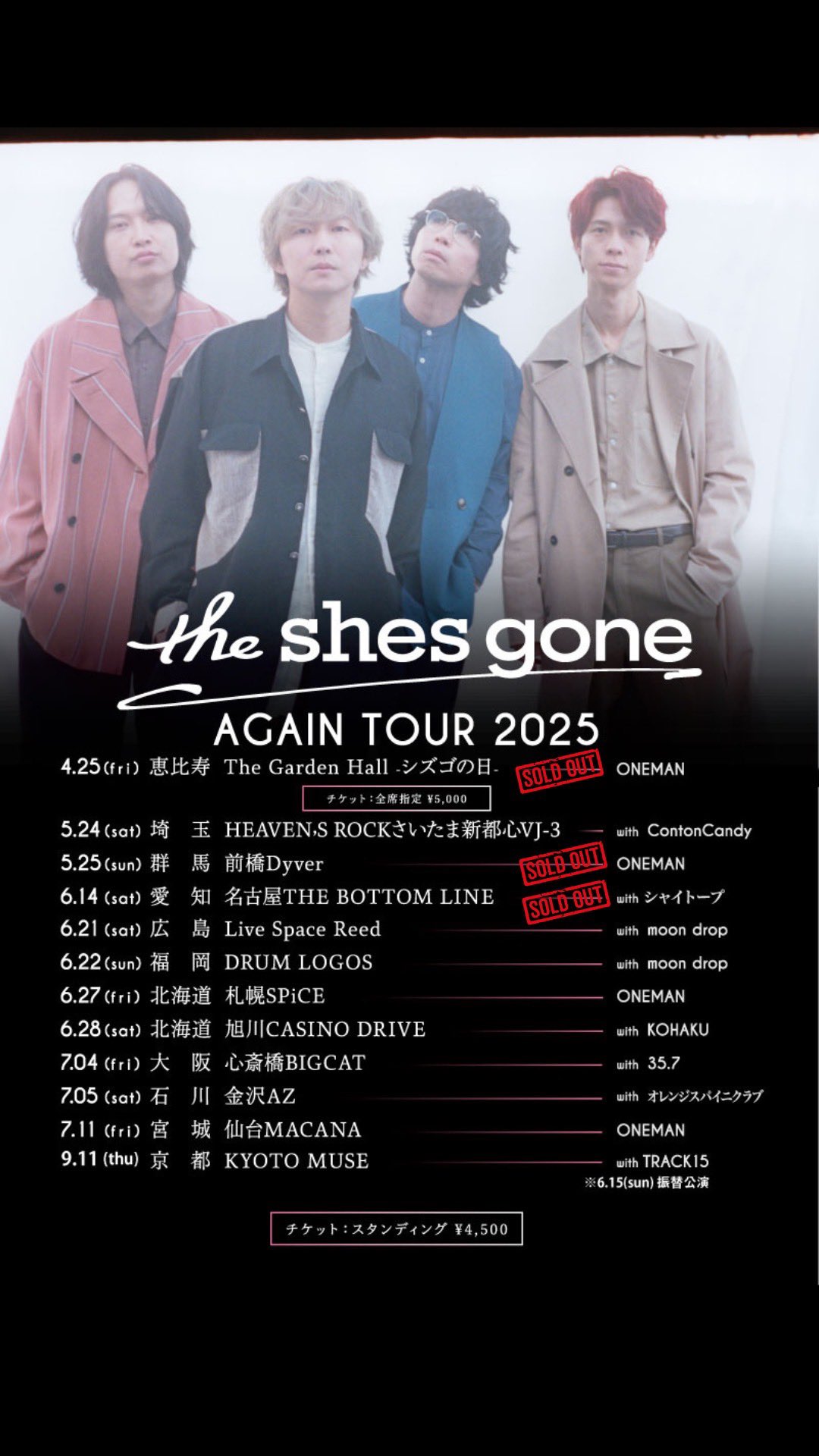 the shes gone on X: 