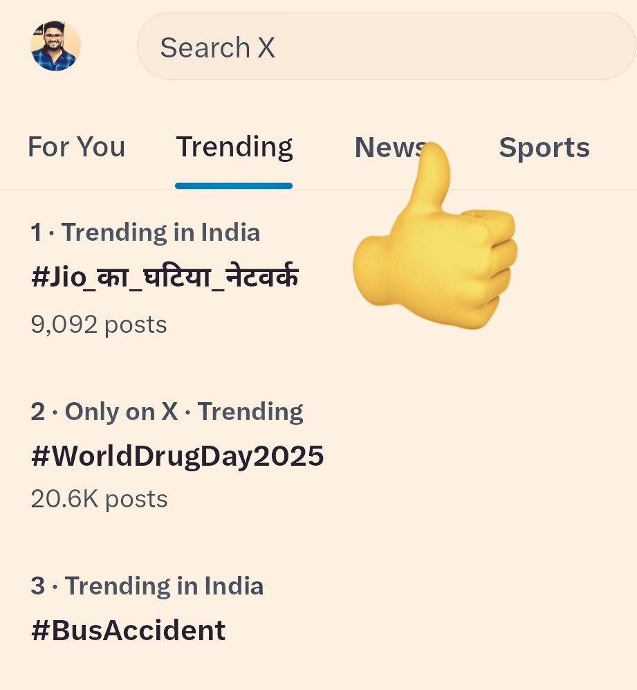 लिखते रहें ✌️✌️🎉

#Jio_का_घटिया_नेटवर्क