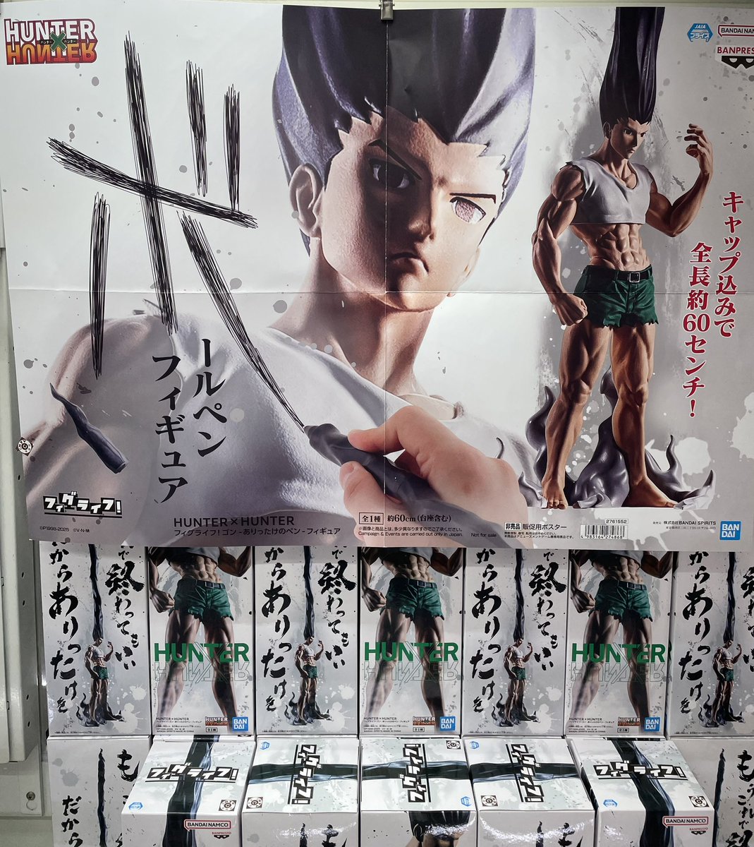 ⭐️アミューズ部門より⭐️ 本日からの新入荷景品です