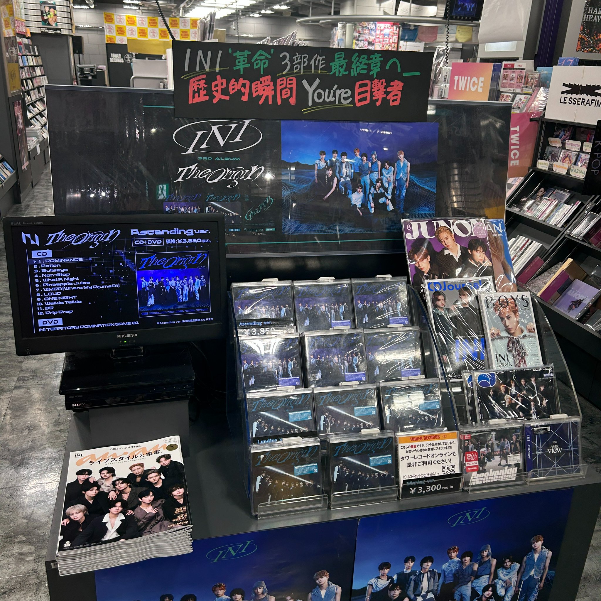 Le Lien 530日 タワーレコード限定盤 新品未開封 Le Lien/530日＜タワーレコード限定/通常盤B＞