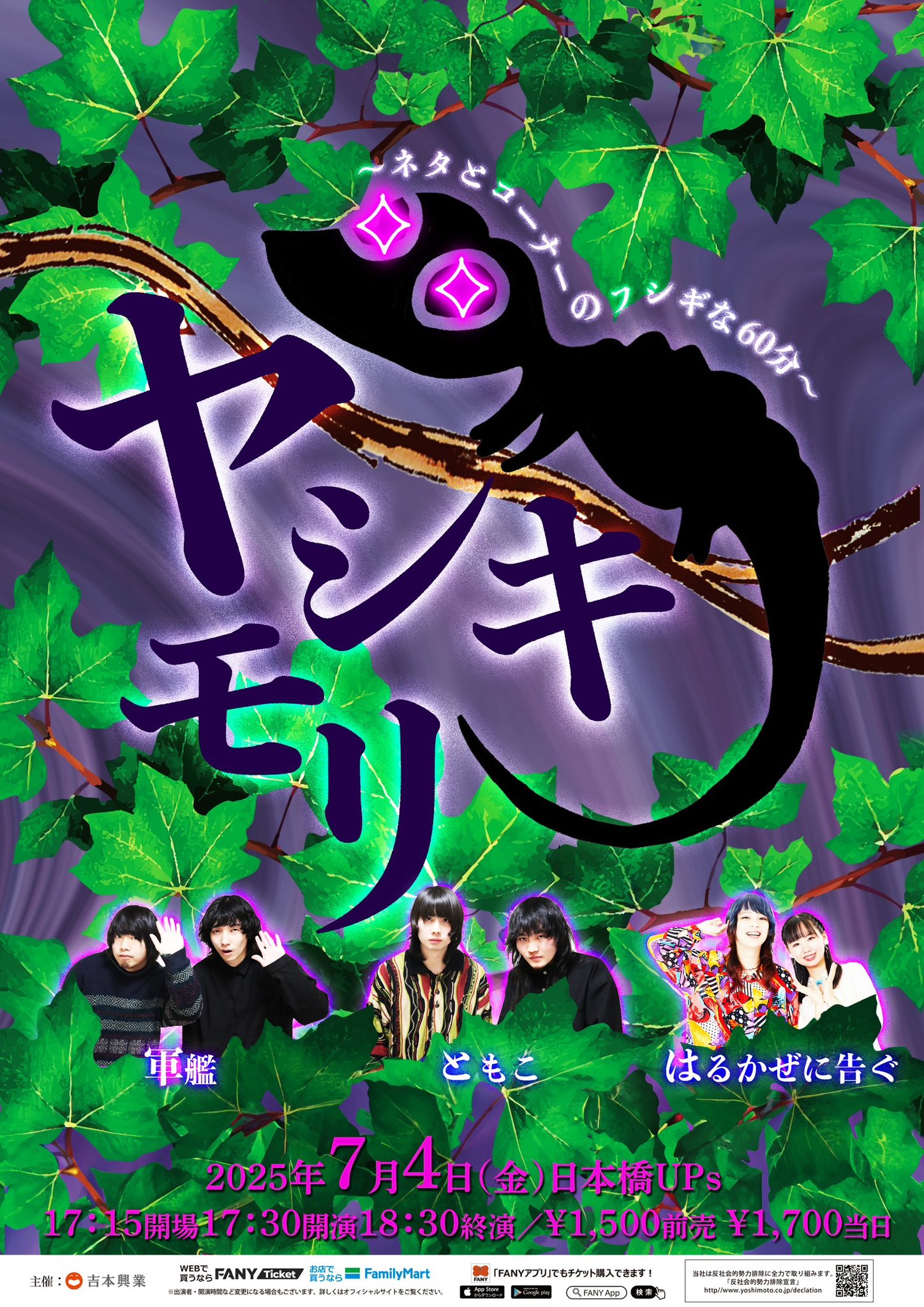 オワライメイ はるかぜに告ぐ 漫才】傘 〜THE W 2023 決勝ネタ〜【はるかぜに告ぐ】 - YouTube