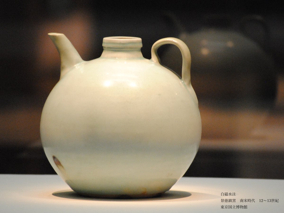 4階文化交流展示室4テーマ 「アジアの海は日々これ交易」 白磁水注 景