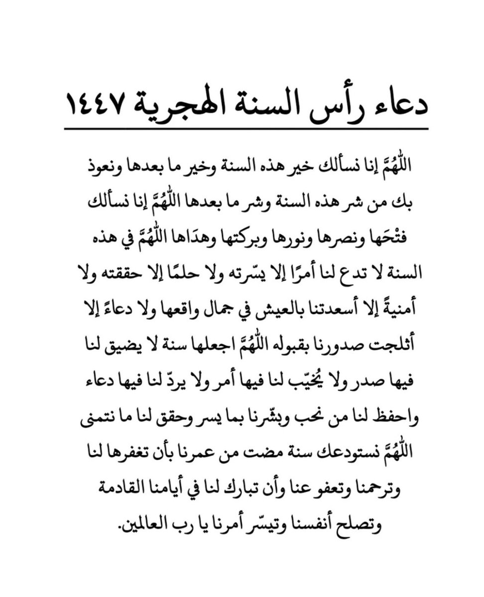 💙 كل عام وأنتم بخير ،،،