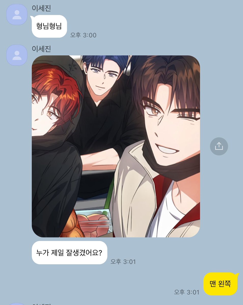 izy0801's tweet photo. #큰배 https://t.co/UQ5gtVG2cD