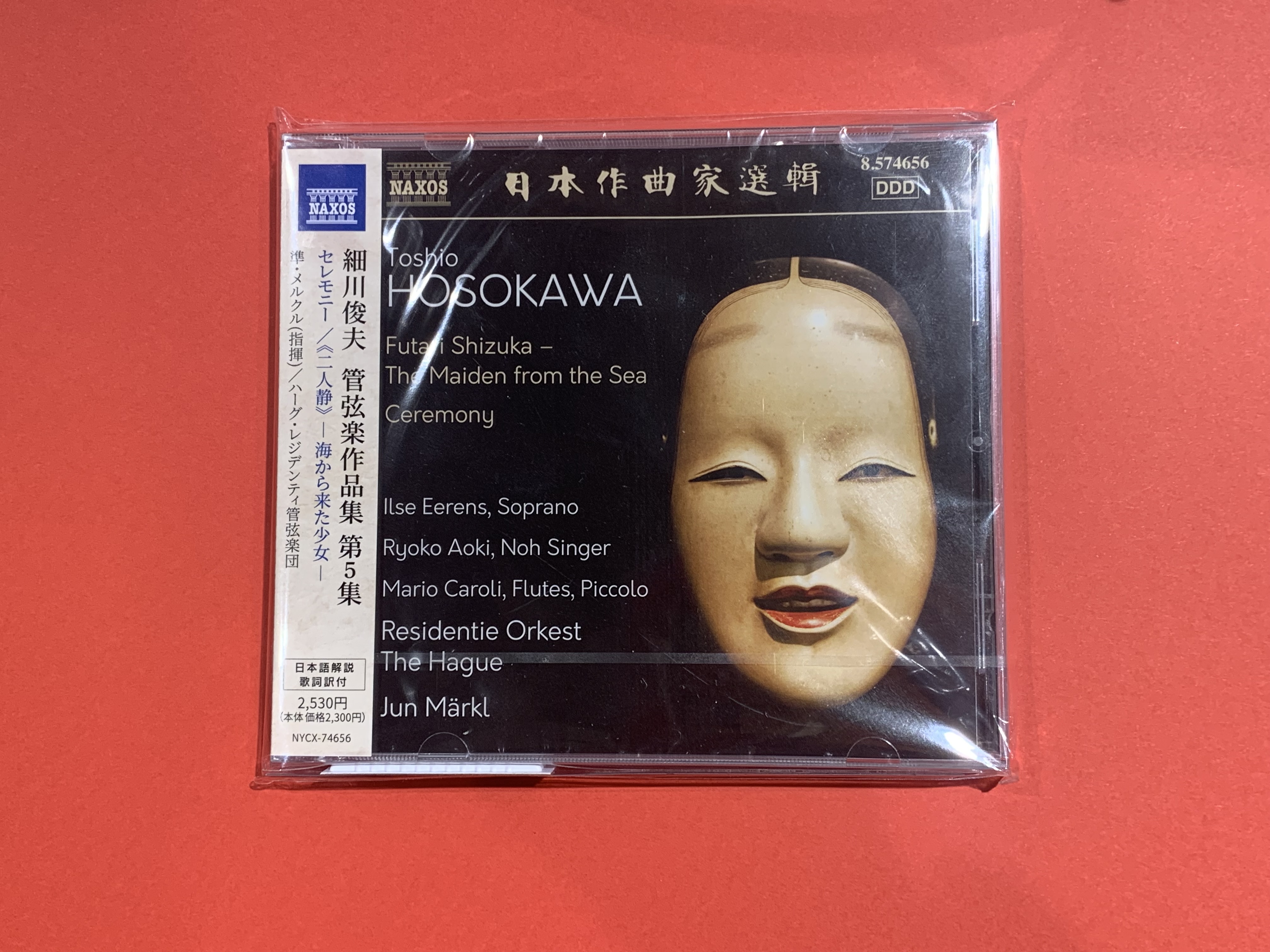 スヴャトスラフ リヒテル クラシック CD 20枚 入りボックス スヴャトスラフ リヒテル クラシック CD 20枚 入りボックス