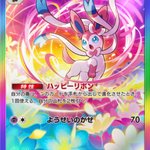 GuWSQ-ObEAA7_8J.png?format=jpg