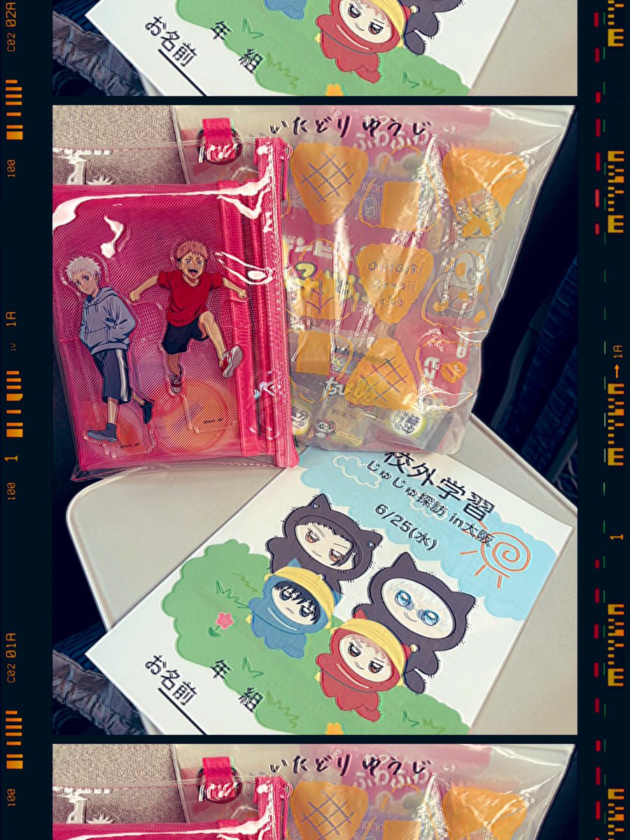 昨日は弾丸で大阪に行ってきました🥳
フォロワー様と一緒にまわれて本当に楽しかった⤴︎⤴︎💕
なんと！お手製旅のしおりを頂き、更にショタゆじに遠足の定番⇒500円以内でのお菓子も頂きました☺🙌❤
いつもありがとうございます❁¨̮