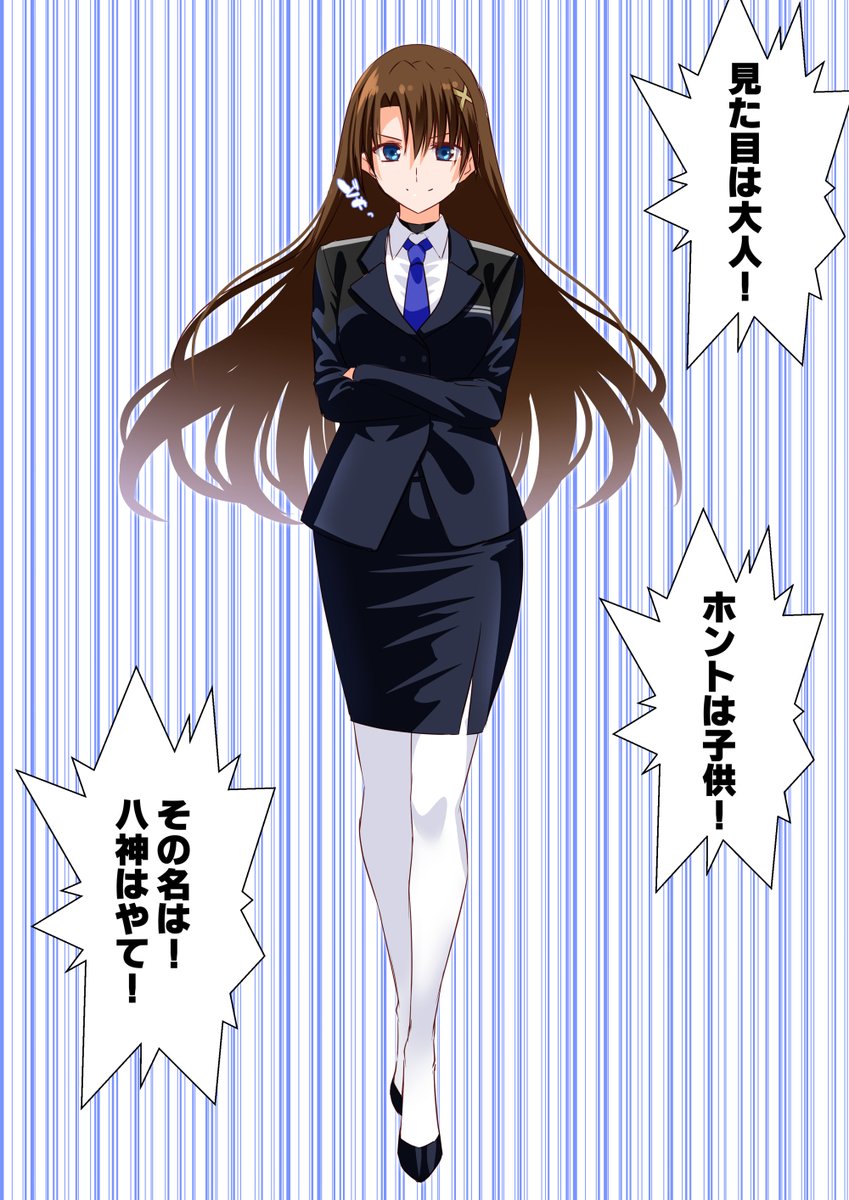 FGOやら大人はやてやら榛名やら…

#2025年自分が選ぶ今年上半期の4枚 