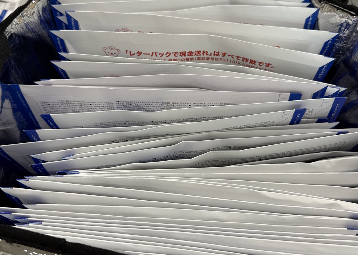 15時までにご入金反映確認できましたご注文は当日の集荷にて発送完了してます🫡

本日もCRDPリピート、ご新規での注文ありがとうございます🙇‍♀️

プレゼント企画のものもお届け先いただきましたものは発送完了してます💝