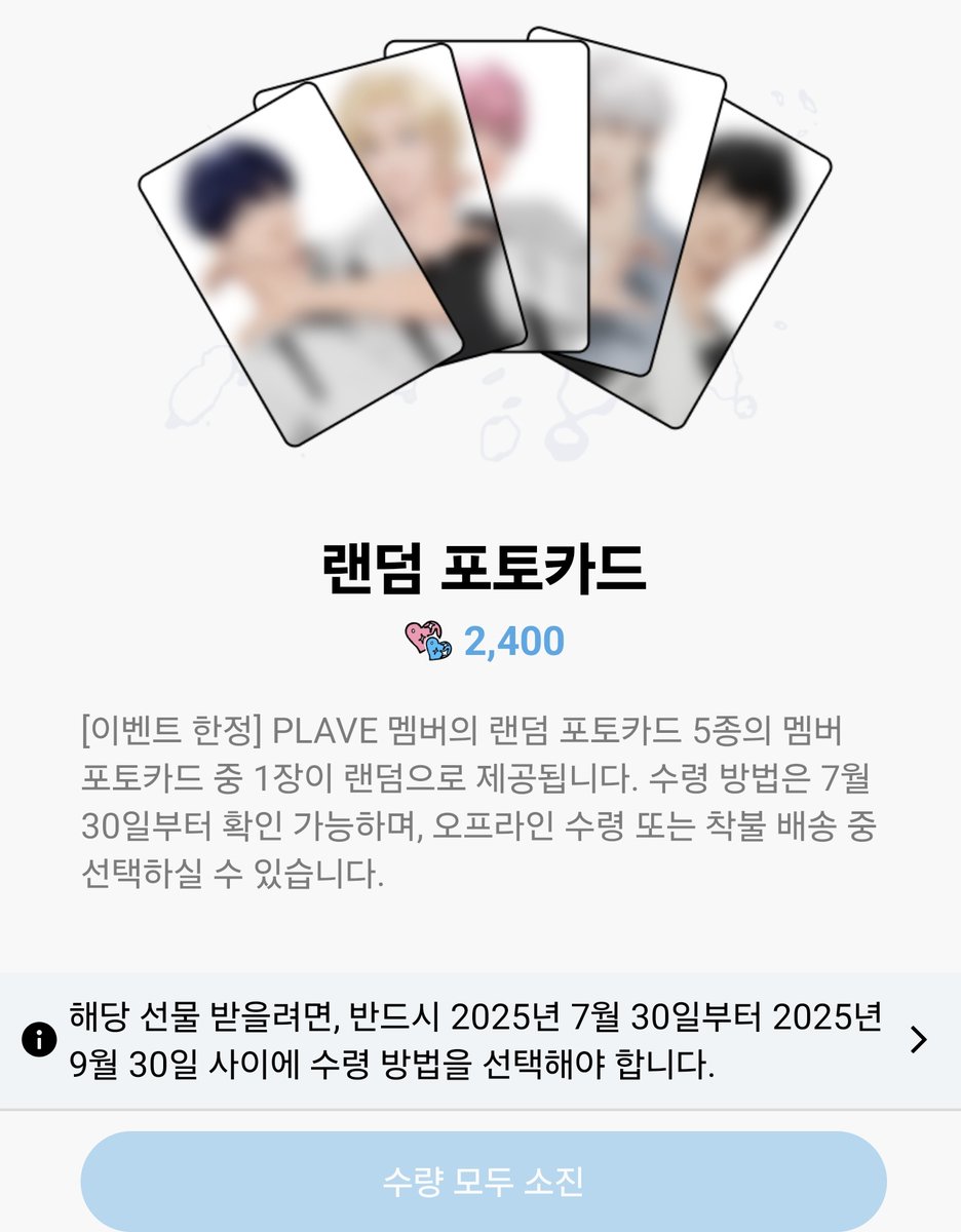 플리망고 tweet media