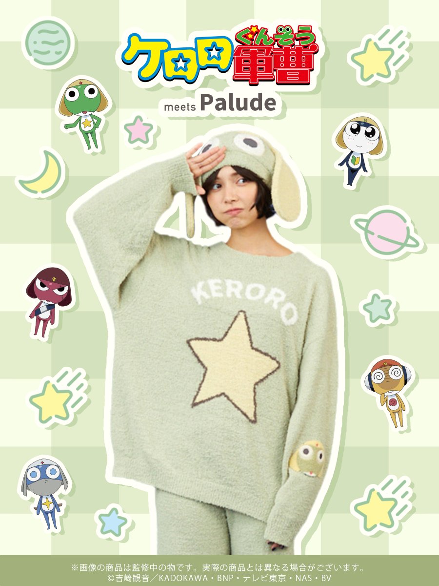 ルームウェアであります！ ＼ Paludeよりルームウェア、雑貨が発売決定