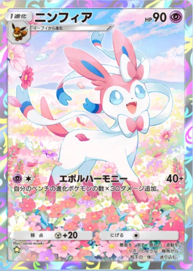ポケカ速報＠予約抽選・最新情報まとめ on X: 