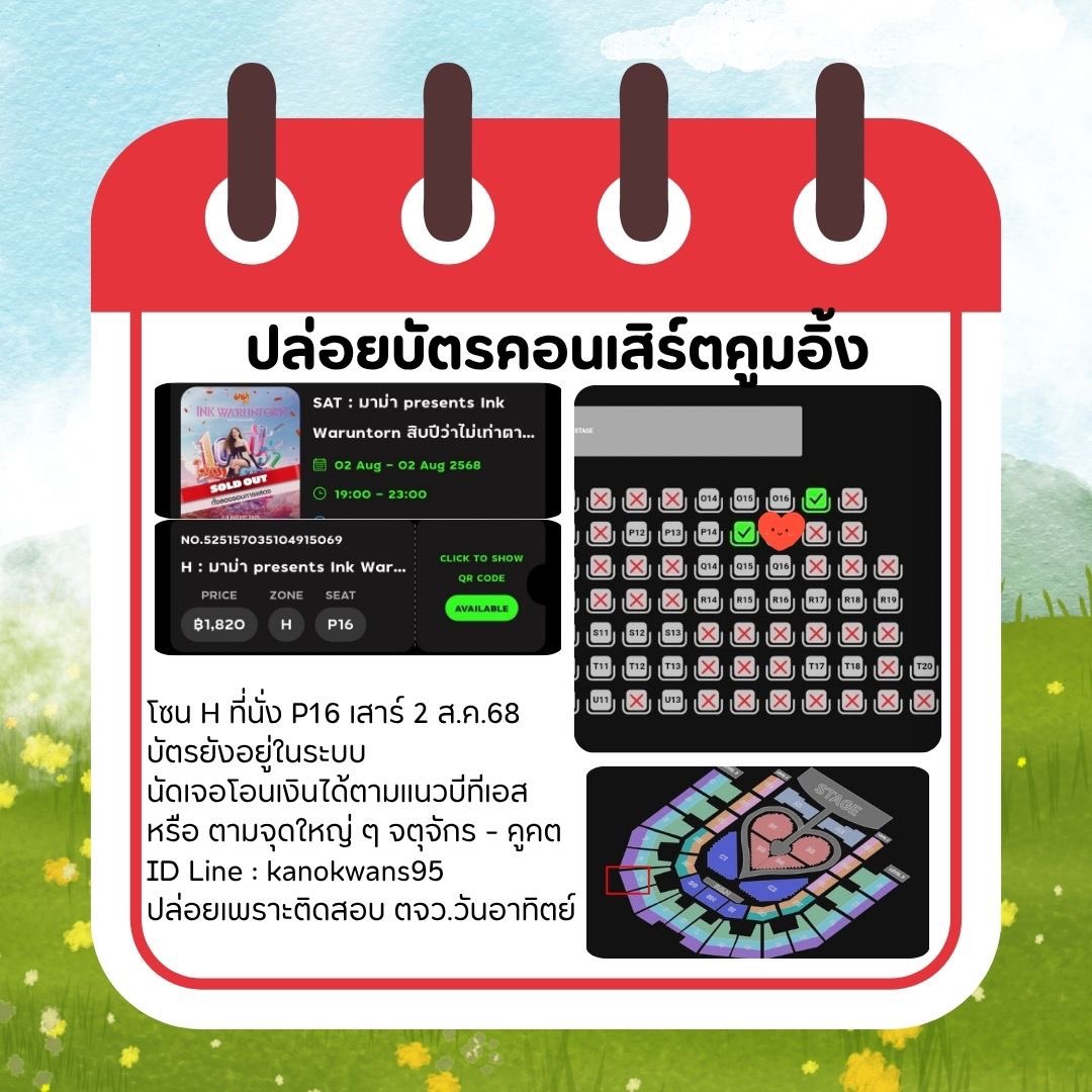 kanokwans95's tweet photo. ปล่อยบัตรคูมอิ้งค่าาา

สนใจติดต่อ ID line : kanokwans95
FB : Kanokwan Sukchuen 
ถ้าตจว. สนใจสามารถคอลก่อนโอนได้ค่ะ https://t.co/GiC2bzkAfi
