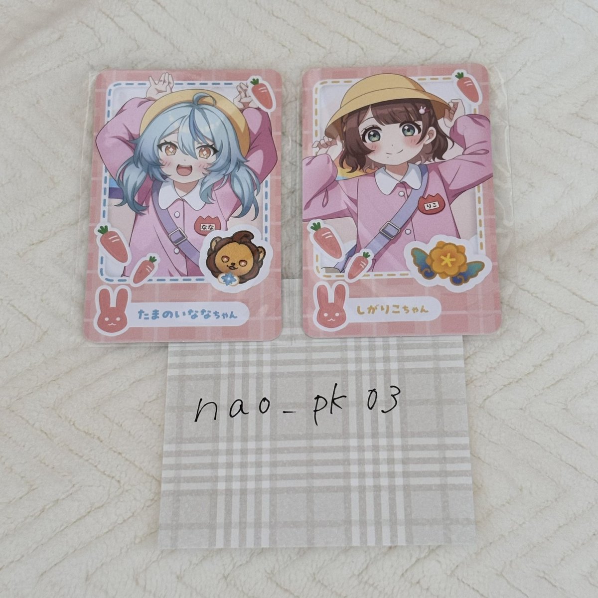 【交換】にじさんじ ようちえん ランダムフォト風カード

譲 ▷ 画像参照

求 ▷ 同種🌶1枚

切実に求めております
不快でなければ2:1でもお取引可能です

お気軽にお声掛けください🍀