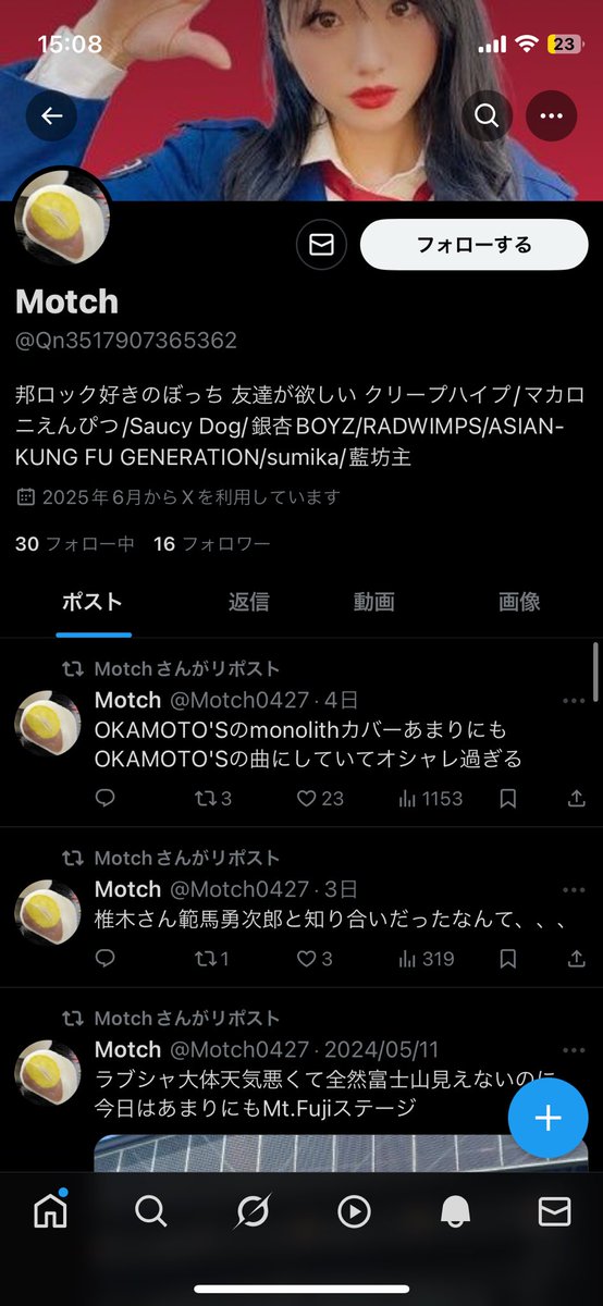 なりすましアカウントあるみたいなんでお気をつけて