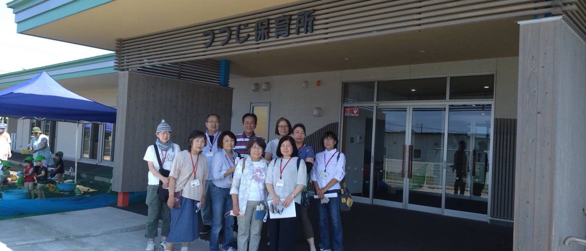 伊達市民生委員児童委員協議会児童部会の視察研修にて、「つつじ保育所」へ伺いました。児童達は組ごとに「砂遊び」「散歩」「歌のお稽古」等をしていました。ホッコリとしたひと時を過ごさせていただき、良い研修となりました。
（文：伊達市民生委員児童委員協議会　広報委員会）