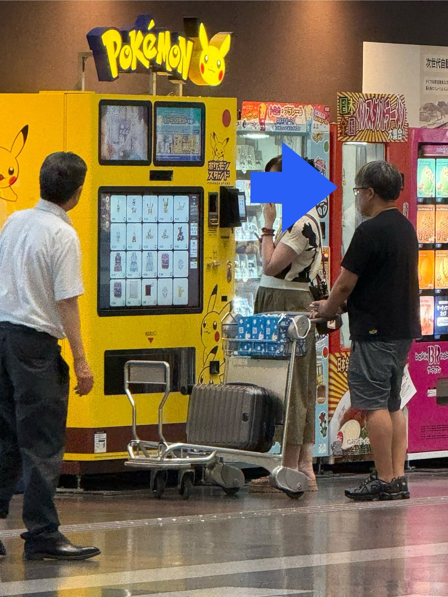 このおっさん1人で何個も買いやがって
転売ヤーか？

いい歳こいたおっさんが
ポケモンで金儲けするんじゃないよ

子供が楽しめないだろ
後ろにいたお母さんは辛抱たまりかねて
割り込んだw
俺は小心者なので
5分くらい並んでたが
諦めて遠目に写メ😭
#ポケモン
#ポケカ
#トレカ