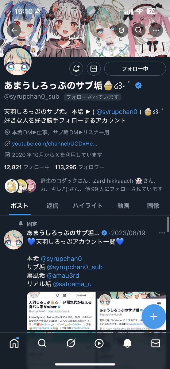 KSDxrR's tweet image. お、。