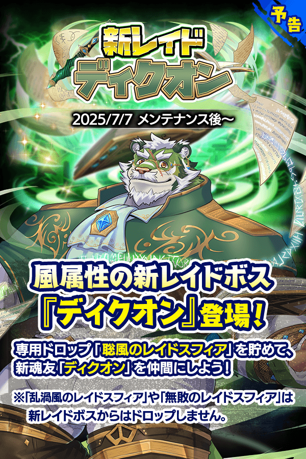 命を懸けた冒険　グレイ　PR＋ ホビーステーションシングル通販店 / 命を懸けた冒険 グレイ