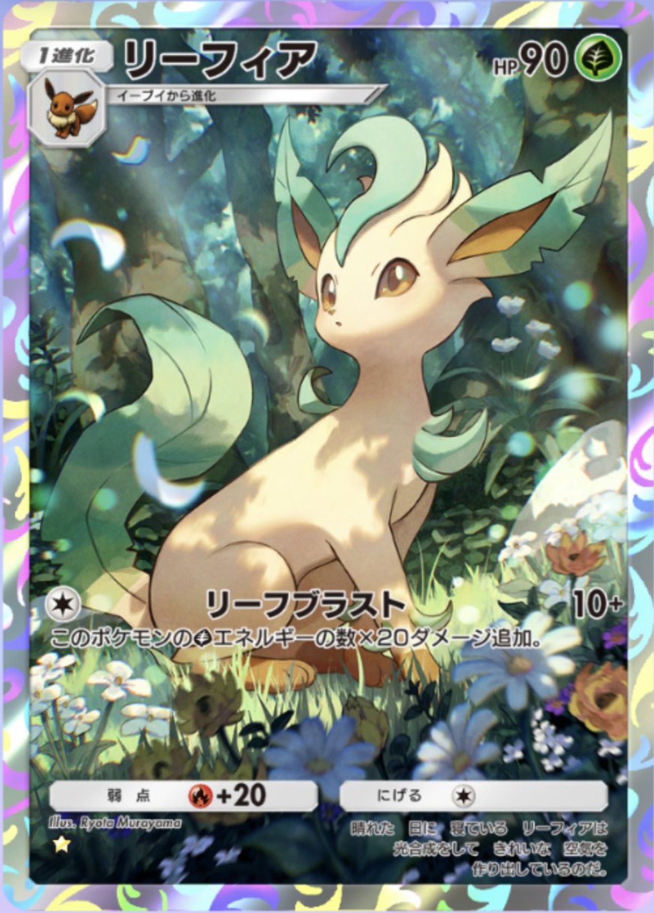 ☆ポケモンカード新作・再販速報 on X: 