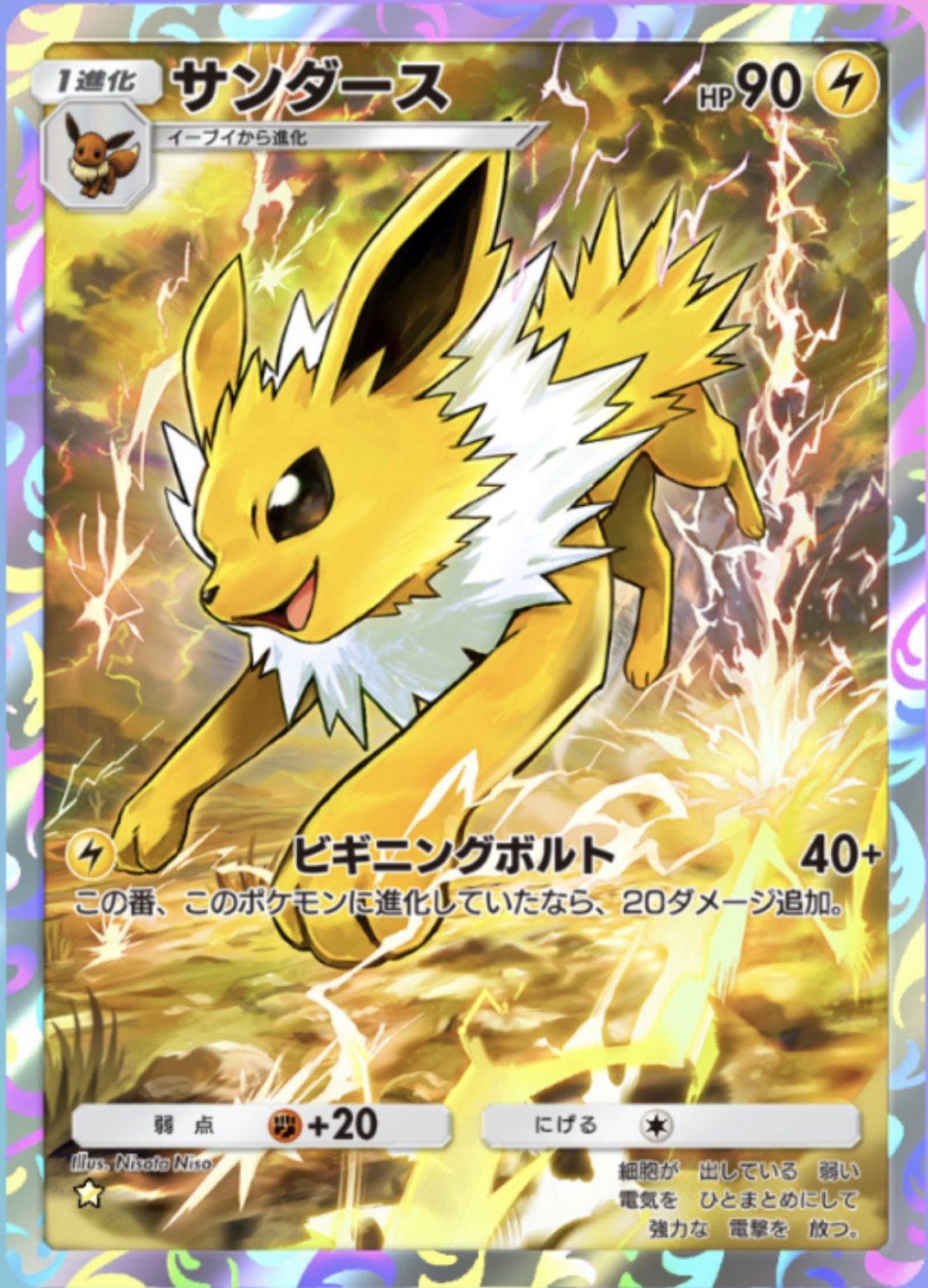 ☆ポケモンカード新作・再販速報 on X: 