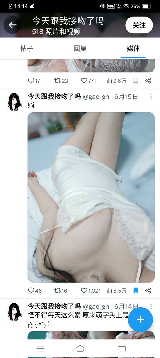 Y0678039156458's tweet photo. @tnggu34051 ��� https://t.co/Fx0DKyoKgk