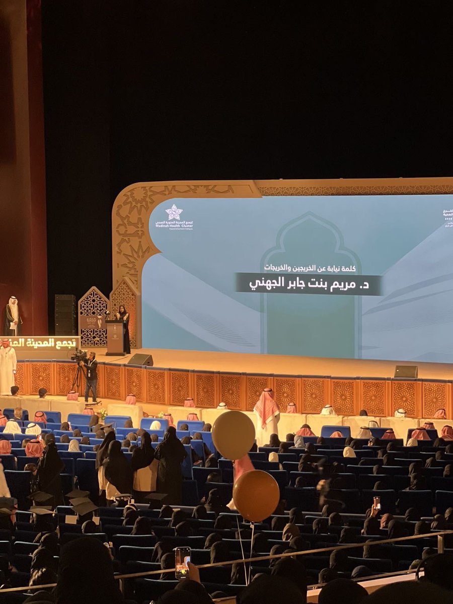 Mariam bent Jaber tweet media