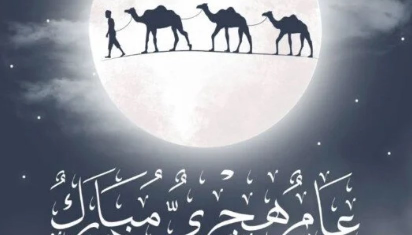 كل عام وانتم وكل من تحبون بالف خير وصحة وسعادة دائمة يارب ... 
وعسى القادم اجمل باذن الله ♥
