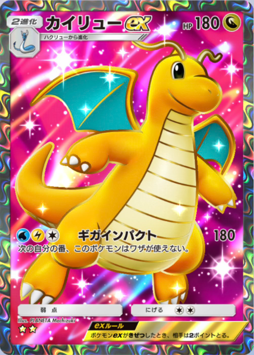 ポケポケ 新カード】 テーマ拡張パック「イーブイガーデン」収録