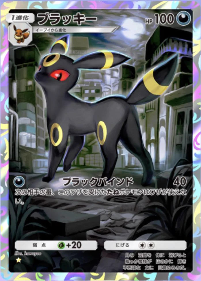 ☆ポケモンカード新作・再販速報 on X: 