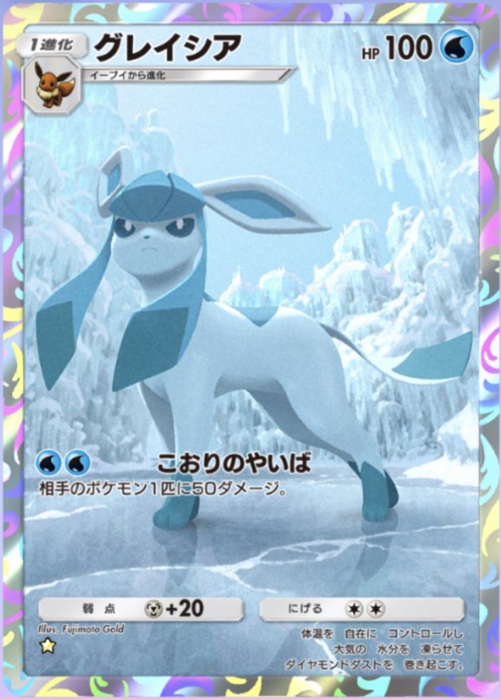 ポケポケ】新カード判明！ ✓ブラッキー AR（⭐️） ✓エーフィ AR