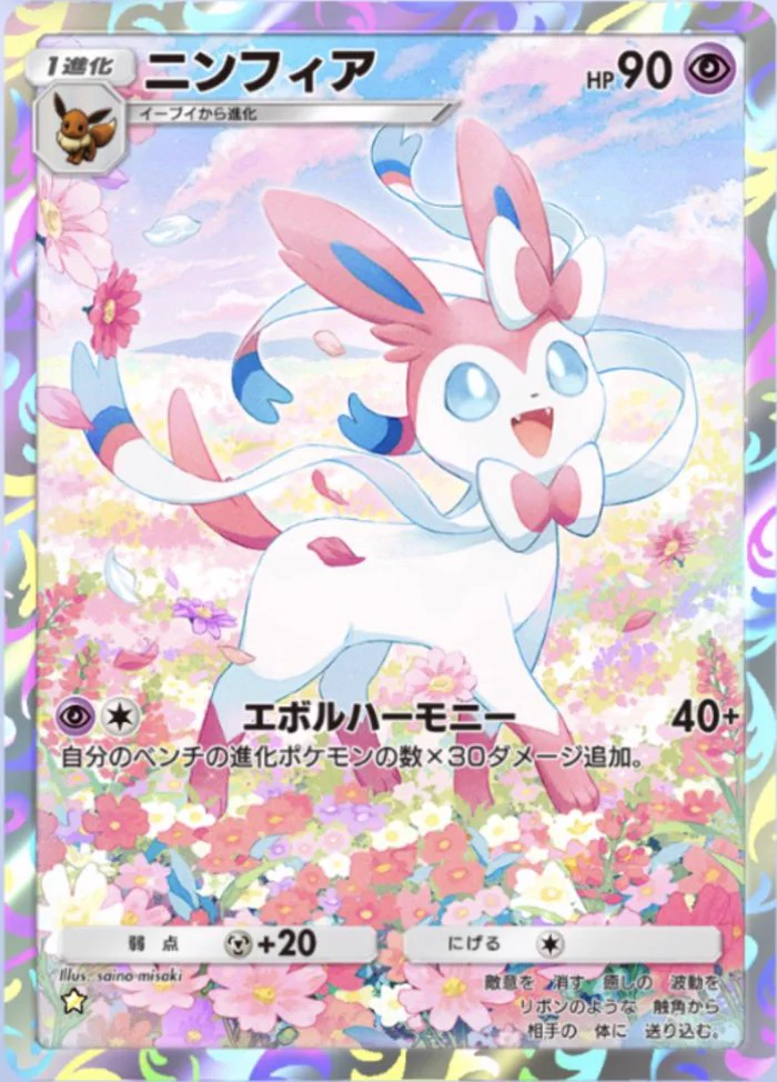 ☆ポケモンカード新作・再販速報 on X: 