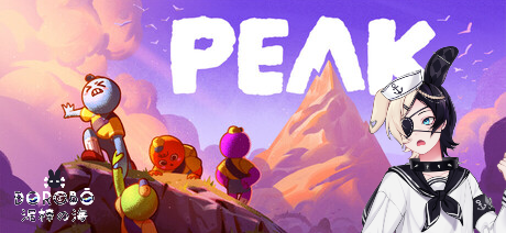 ⚓[VTuber] PEAK ✰ | ⤷ REACHING MY PEAK WITH FRIENDS!! WITH DRINKS!! Everytime we die we take a shot :P
#VtuberEN #VTuberUprising #Vtubers #stream #streamer #streaming #StreamingNow #drinkingstream
 twitch.tv/doroboumi twitch.tv/doroboumi twitch.tv/doroboumi