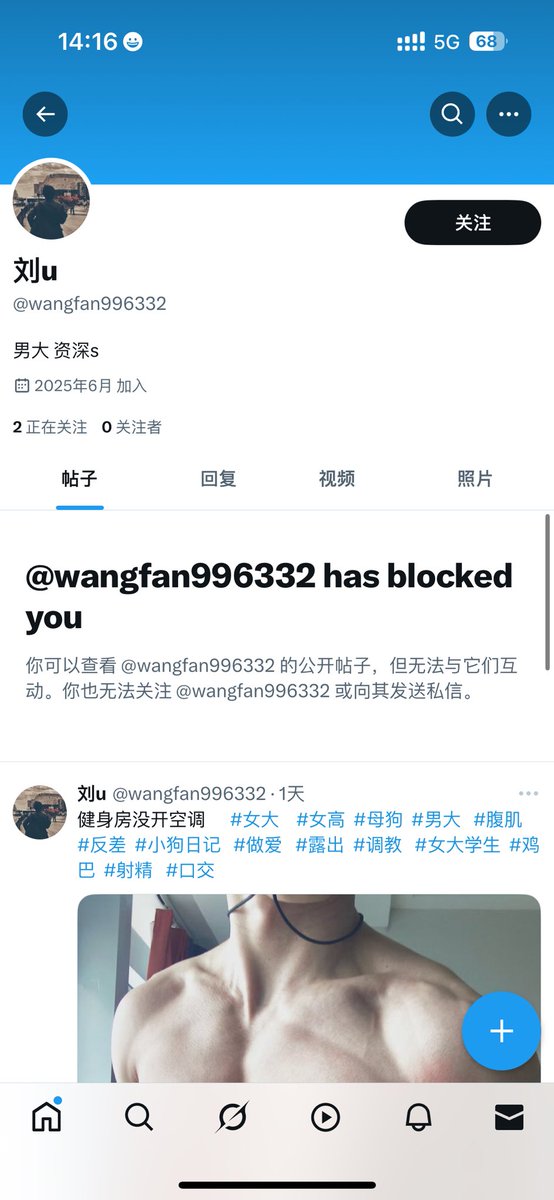 titoz2003's tweet photo. 假口令滚远点谢谢，司马东西 https://t.co/SYcFpv614D