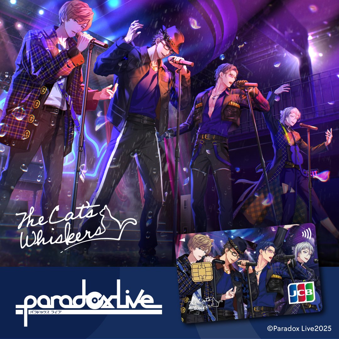 Paradox Liveデザインクレジットカード受付中！ 今回はTheCat