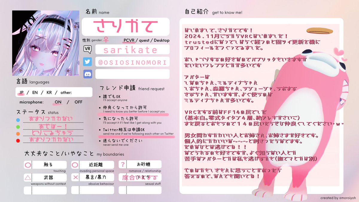 さりかて🧸🐏🐇 tweet media