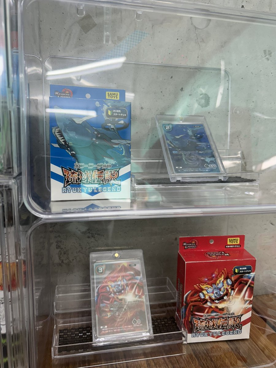 ryukyulegend's tweet photo. 9月に展示会・体験プレイ会を開催予定!全カードを展示会予定。
#トレーディングカードゲーム
#沖縄
#Designcomp
#RYUKYULEGEND https://t.co/YrnkKVYKg7