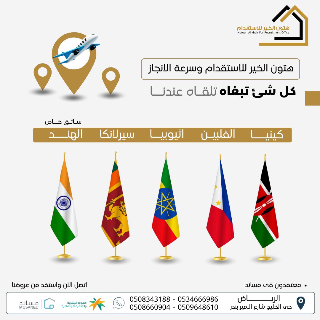#العام_الهجري_الجديد_١٤٤٧