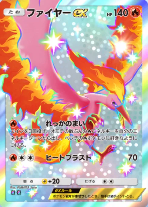 ポケカ速報＠予約抽選・最新情報まとめ on X: 