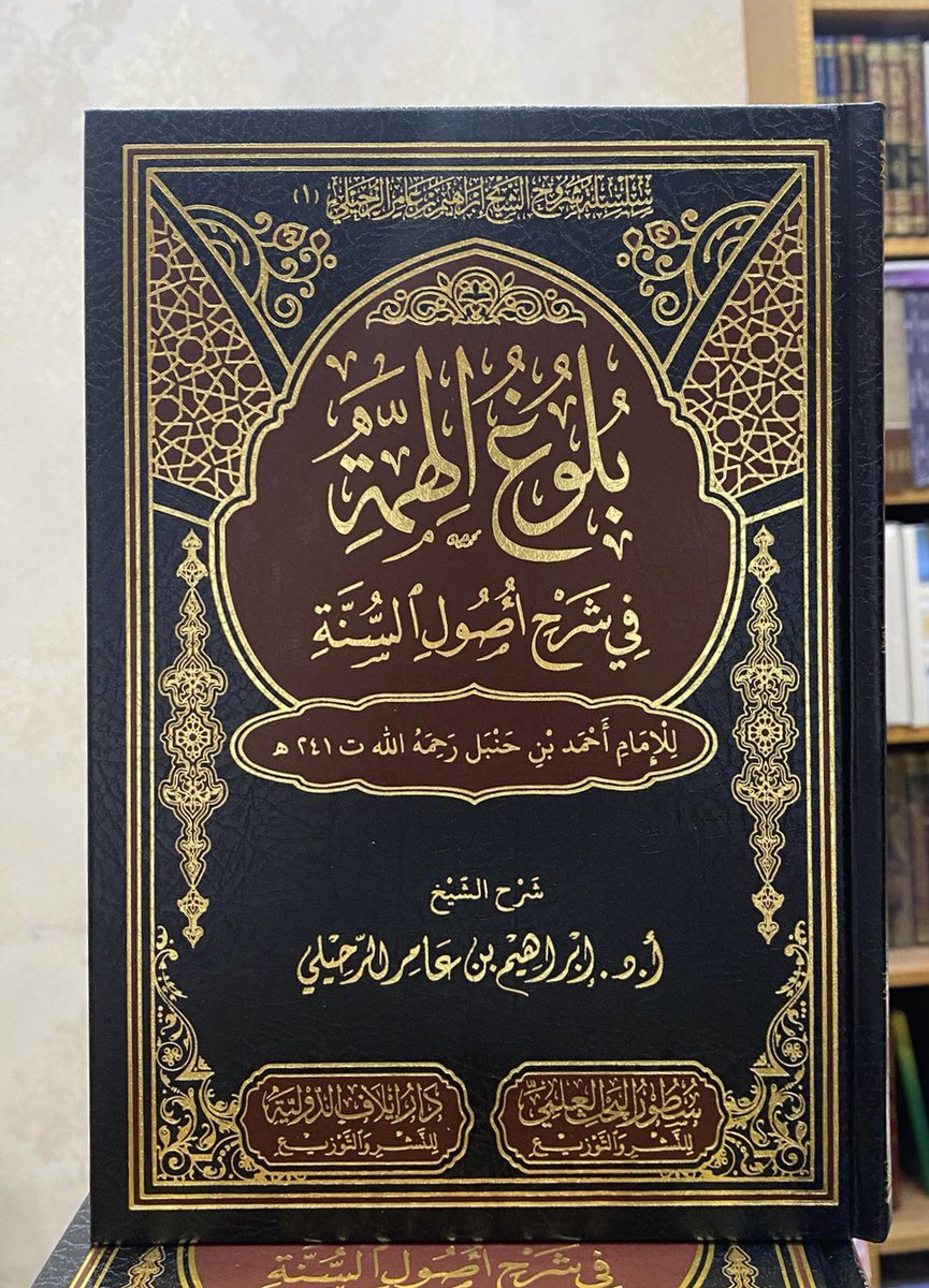 متوفر في #دار_إيلاف #الكويت
 #حولي شارع المثنى بجوار مجمع البدري  #واتساب ٩٨٨٥٦٥٠٥ الخط الساخن ٩٦٩٩٩١٨٢ صدر حديثا