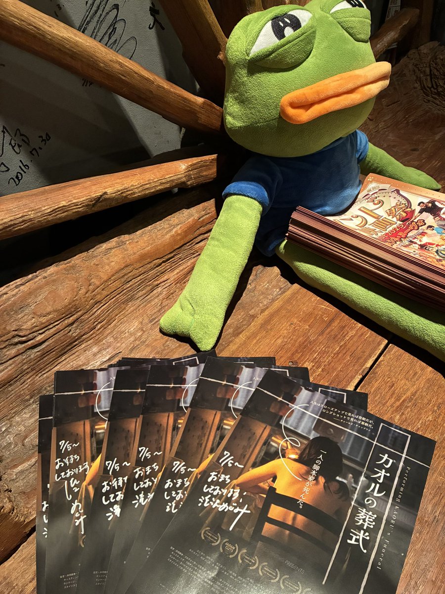 meg_coo's tweet photo. 雨の大阪。
シネ・ヌーヴォ、盛況のなかお邪魔させていただき有難うございます♡

『カオルの葬式』、7/5〜です🎬 https://t.co/XcrUsklHbo